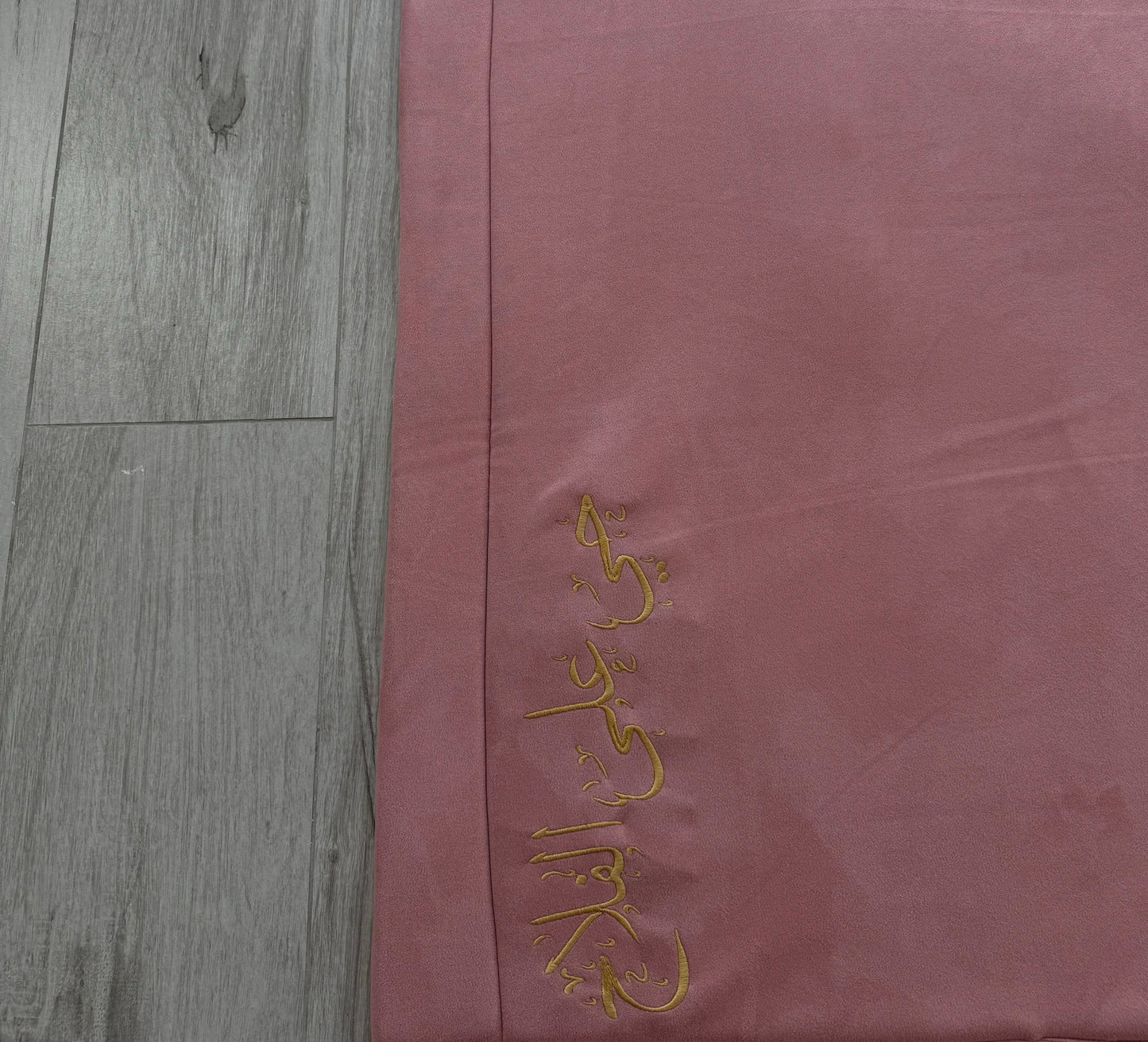 Prayer mat with Embroidery | سجادة صلاة مع تطريز